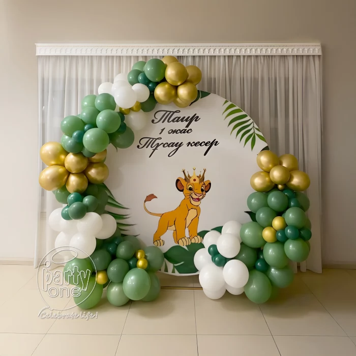 birthday Lion King Themed Birthday Decoration