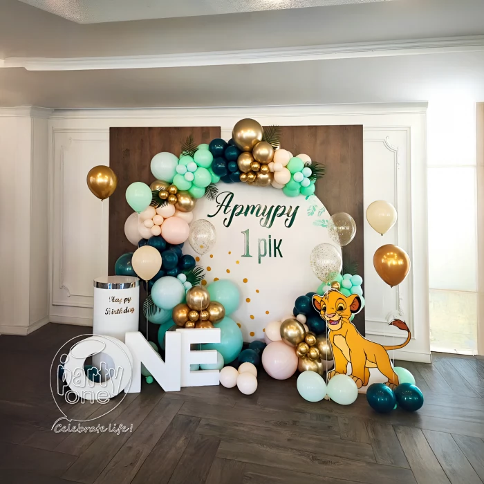 birthday Simba Theme Birthday Balloon Decoration