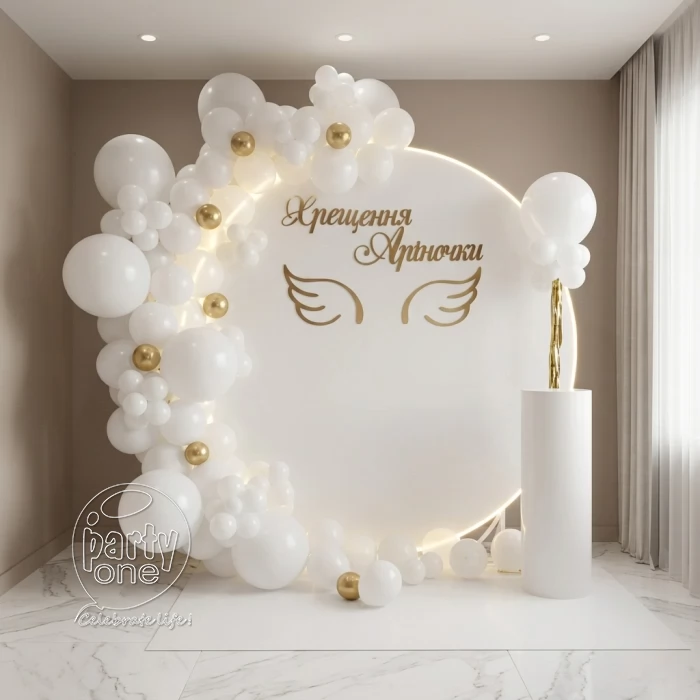 decorations Full White Holy Communion Backdrop Decor