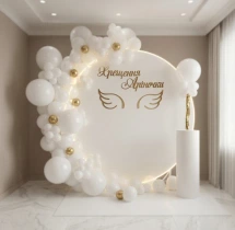 decorations Full White Holy Communion Backdrop Decor