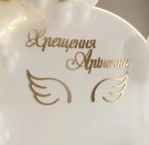 decorations Full White Holy Communion Backdrop Decor